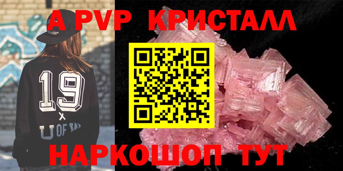 A PVP СК Славгород