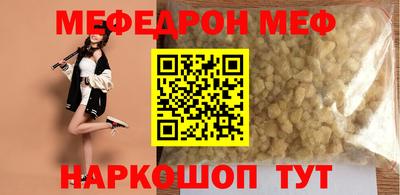 гидра Севастополь