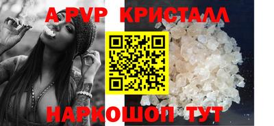 гидра Севастополь