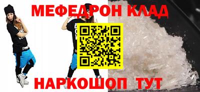 спиды Северобайкальск