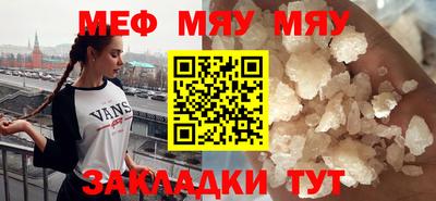 гидра Севастополь