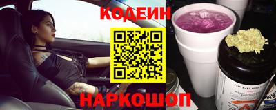 гидра Севастополь