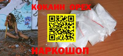гидра Севастополь