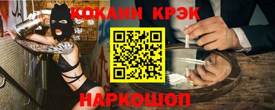 гидра Севастополь