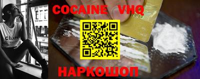 спиды Северобайкальск