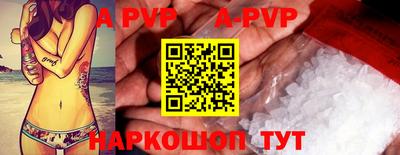 спиды Северобайкальск
