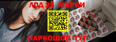 спиды Северобайкальск