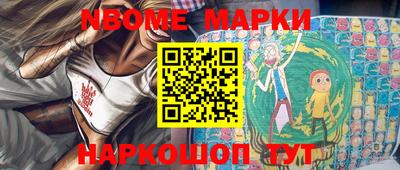 спиды Северобайкальск