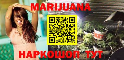 гидра Севастополь