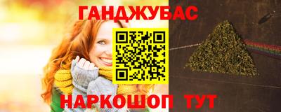 гидра Севастополь