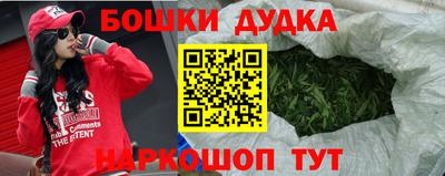 гидра Севастополь