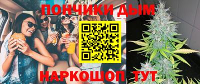 гидра Севастополь