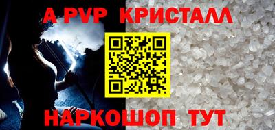 спиды Северобайкальск