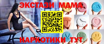 спиды Северобайкальск
