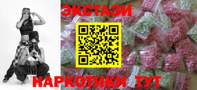 спиды Северобайкальск