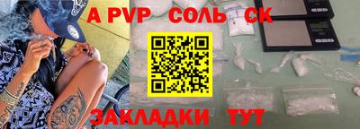 спиды Северобайкальск