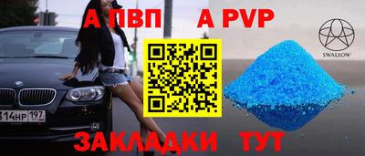 гидра Севастополь