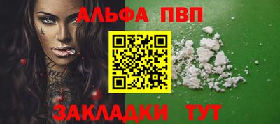 гидра Севастополь