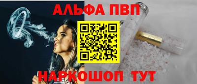 спиды Северобайкальск