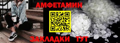 спиды Северобайкальск