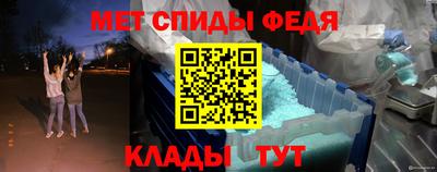 спиды Северобайкальск