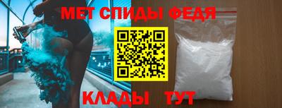 гидра Севастополь