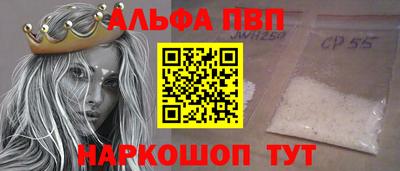 спиды Северобайкальск