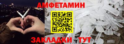 гидра Севастополь