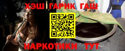 гидра Севастополь
