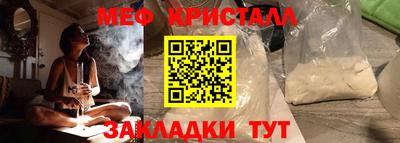 спиды Северобайкальск