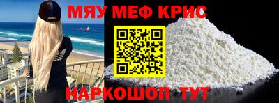 гидра Севастополь