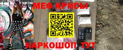 спиды Северобайкальск