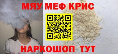 гидра Севастополь