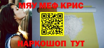 гидра Севастополь