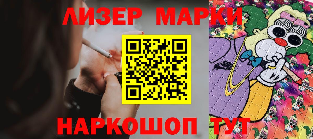 Мефедрон кристаллы  Славгород  A PVP СОЛЬ   ЭКСТАЗИ  Конопля  Кокаин  Лсд 25  Вход с VPN  Гашиш  МЕТ 