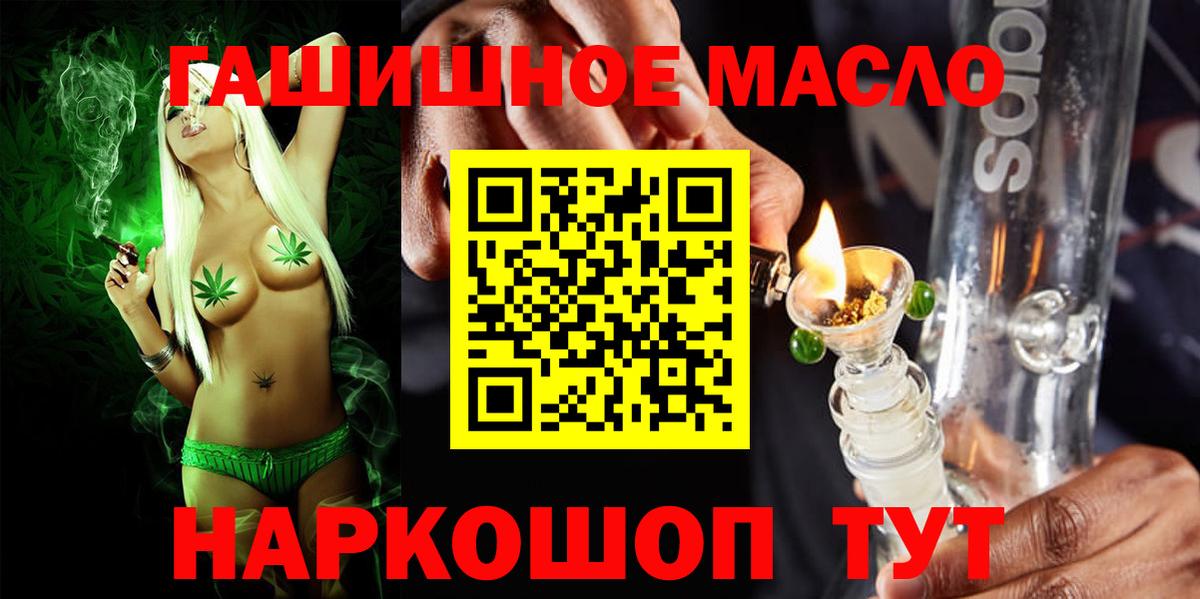 Славгород  Дистиллят ТГК Wax  Вход с VPN 