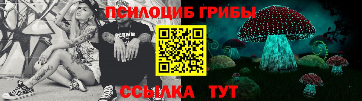 Мефедрон Славгород