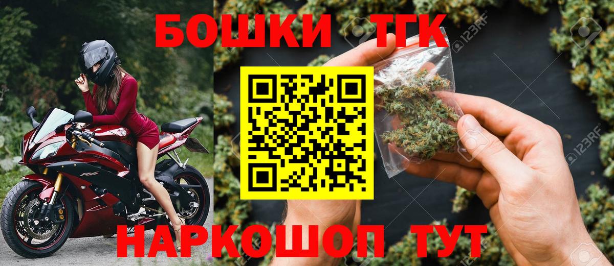 МАРИХУАНА план  Канабис план  Славгород  Вход с VPN  Марихуана марихуана  Шишки марихуана индика 